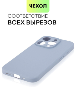 Чехол BROSCORP для Apple iPhone 15 Pro (арт.IP15PRO-COLOURFUL-LAVENDERGREY )