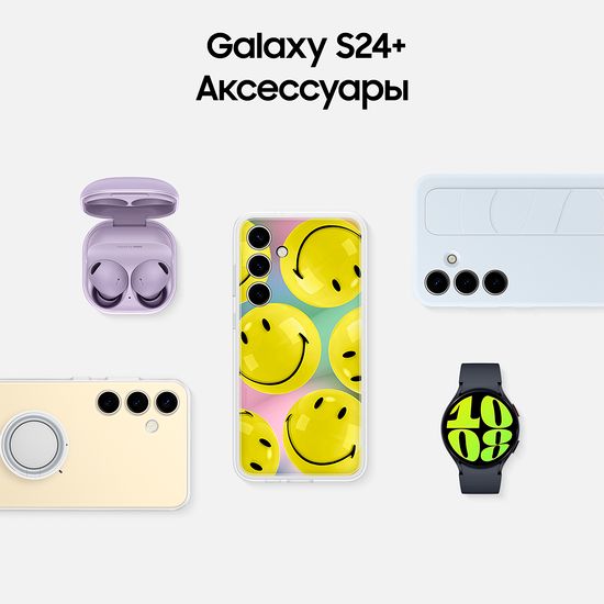 Смартфон Samsung Galaxy S24 8/512 Гб Серый