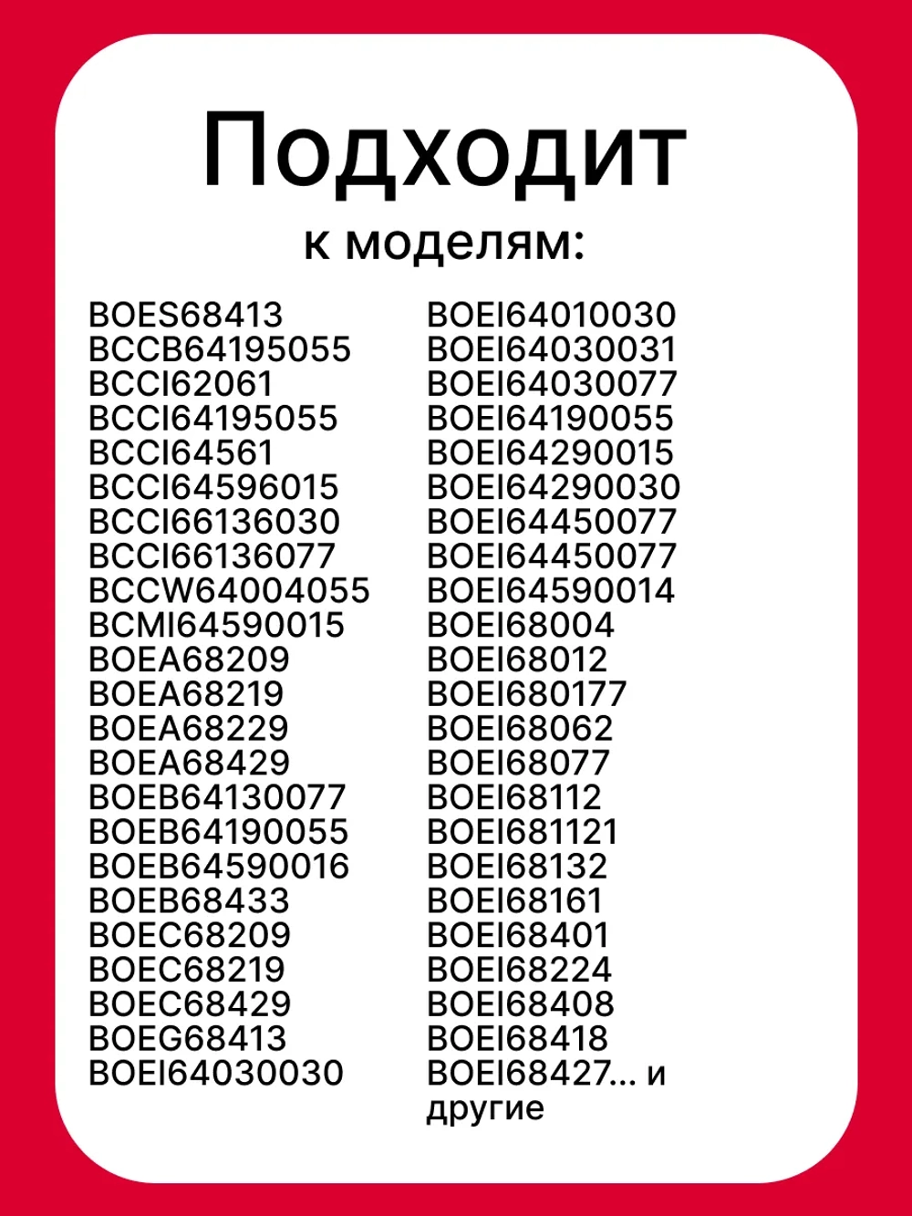 Переключатель режимов 8062895  (не поставляется) Hansa (COK301AA, 8061791)