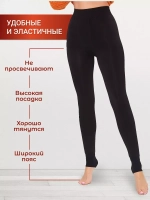 Теплые леггинсы на флисе