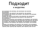 Амортизатор 100N для стиральной машины LG 4901ER2003A (SAR001LG, 383EER3001J, 383EER3001K, 383EER3001N, 4901ER2002A, 4901ER2002B)