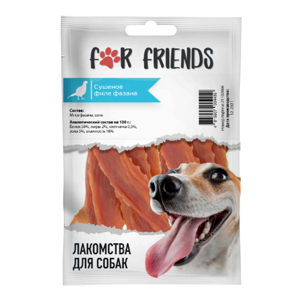 Филе FOR FRIENDS сушеное для собак, фазан, 50 гр
