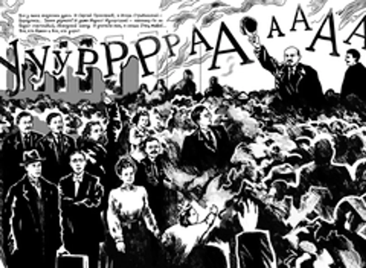 Шостакович. Сумбур и музыка