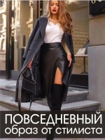 Юбка кожаная с разрезом