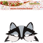 Маска «Котенок», пвх