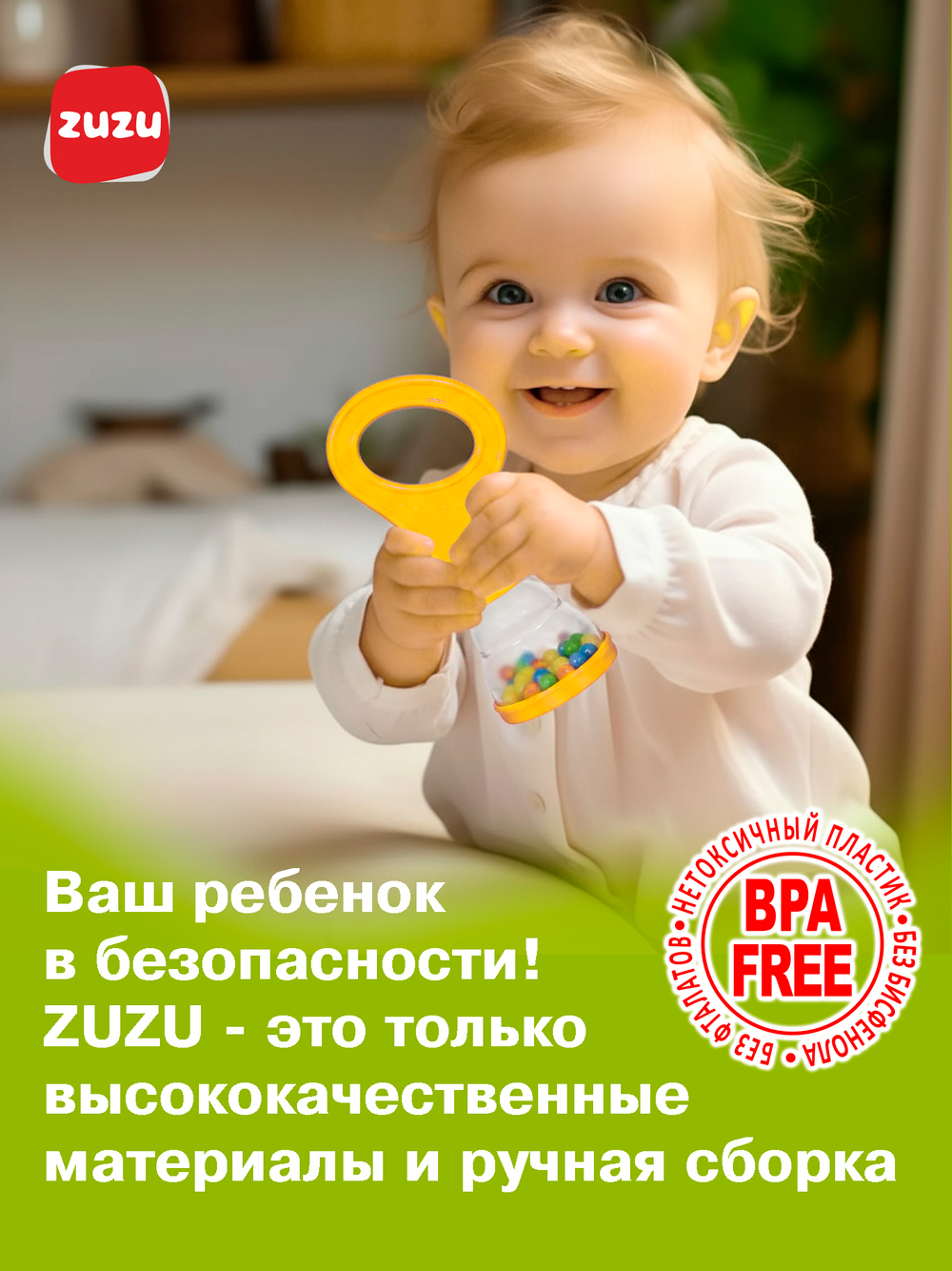 Погремушка для новорожденного 0+ "Стойка"