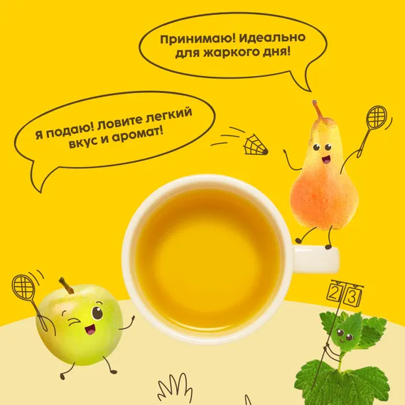 Чай Bebivita освежающий гранулированный 200г с 5месяцев