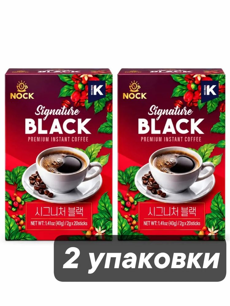Растворимый кофе Nock Signature Black 20 пак x 2 уп