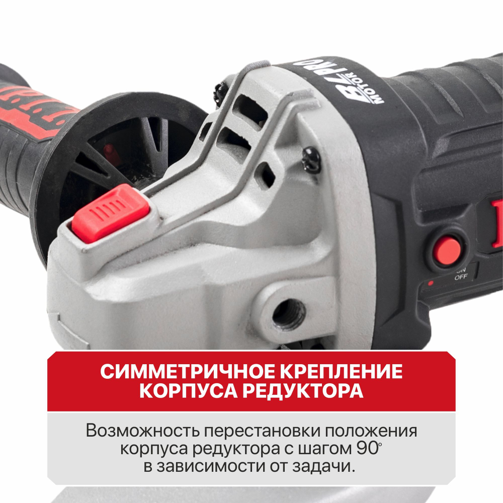 АКЦИЯ!! Шлифмашина угловая аккум. бесщёточная P.I.T. PWS20H-125A SOLO