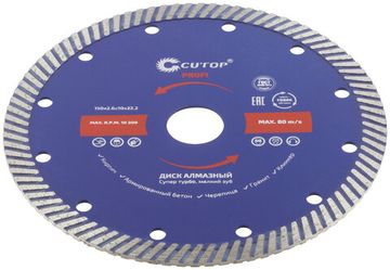 Диск отрезной алмазный сверхтонкий, супер-турбо, мелкий зуб CUTOP, 150 x 2.6 x 10 x 22.2 мм