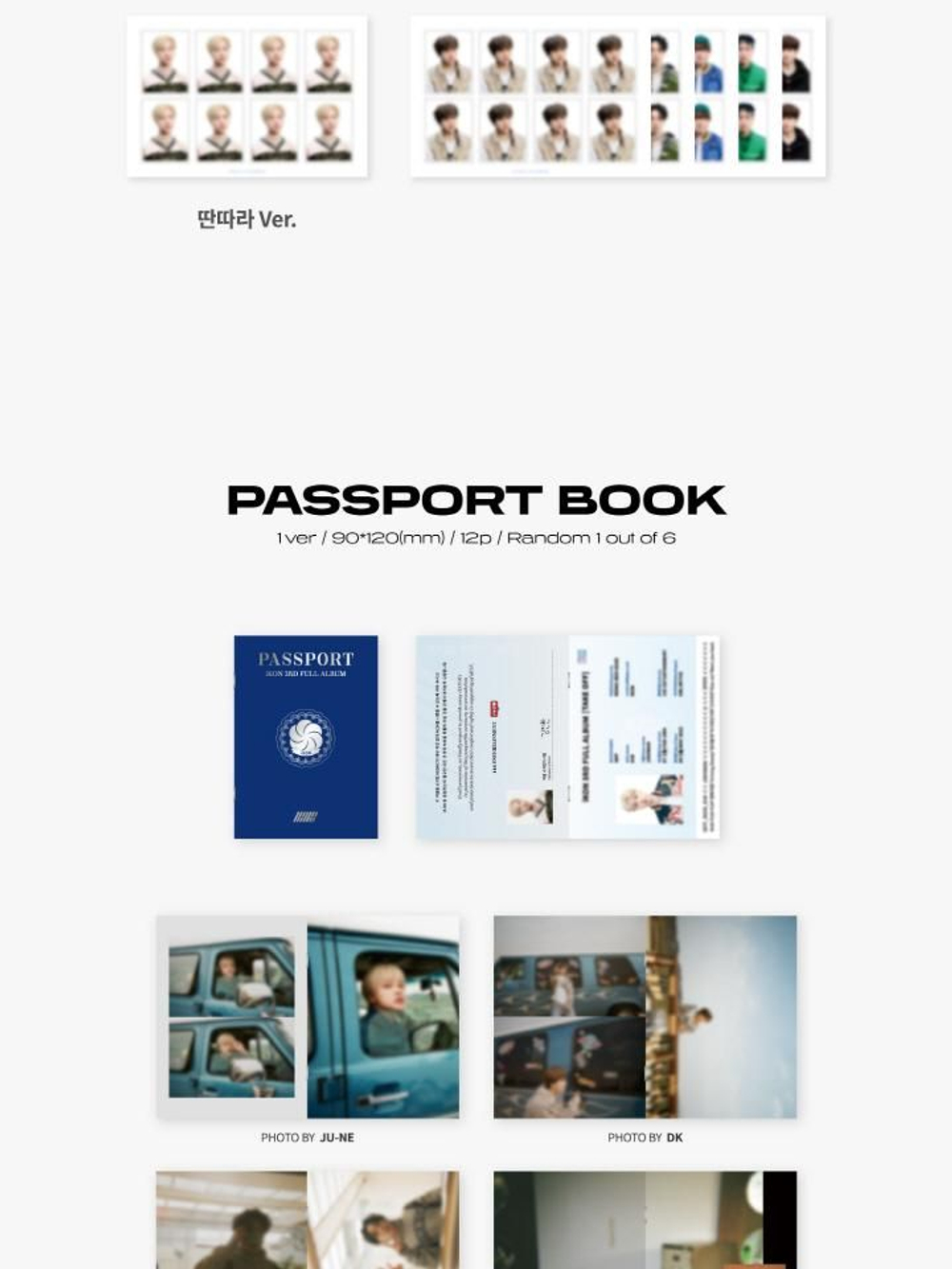 Альбом iKON - TAKE OFF 3rd Album 2 Version SET
