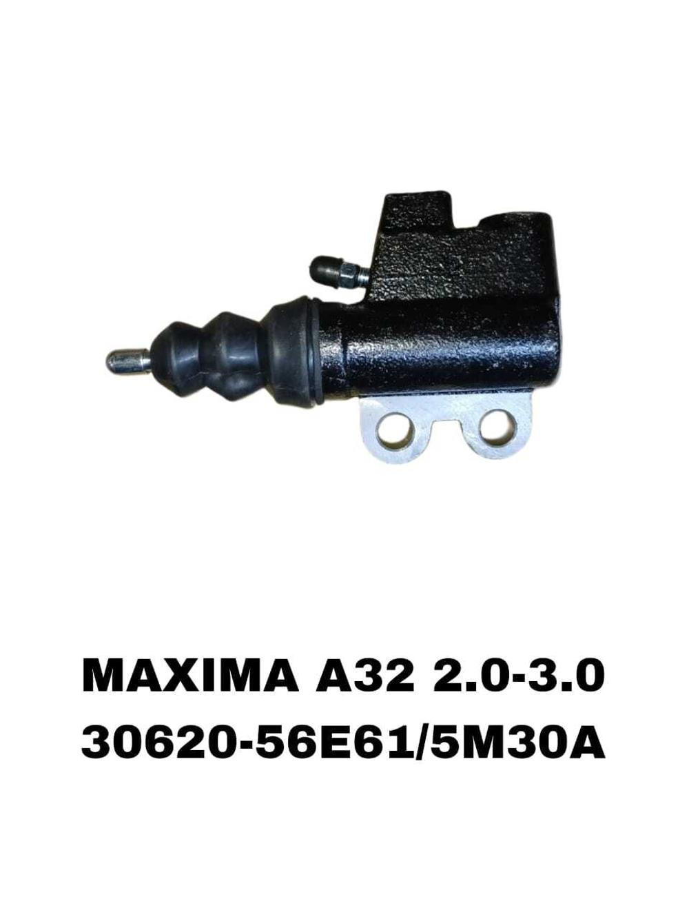 РАБОЧИЙ СЦЫПЛЕНИЯ MAXIMA A32 VQ20