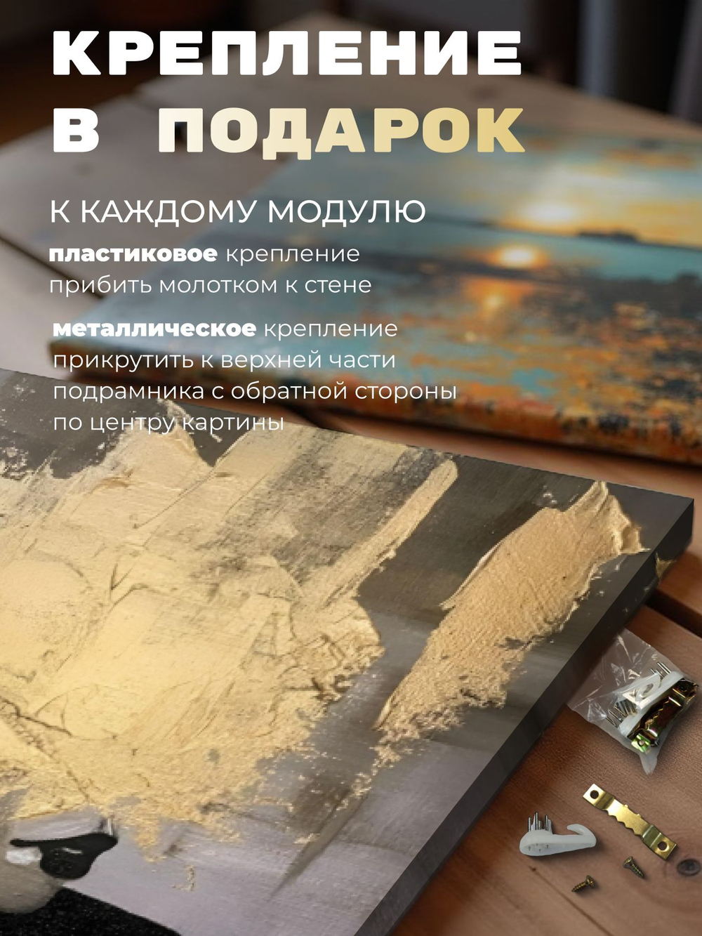 Картина Золотая маска интерьерная 50x70см 1шт.