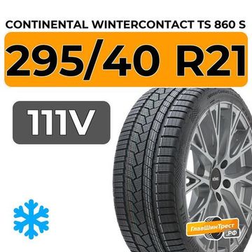 Continental WinterContact TS 860 S 295/40 R21 111V XL