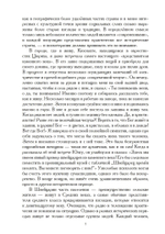 Архетипическое измерение психики