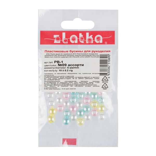 Бусины пластик ⌀6 мм, 100±2 г, №09 ассорти, Zlatka PB-1