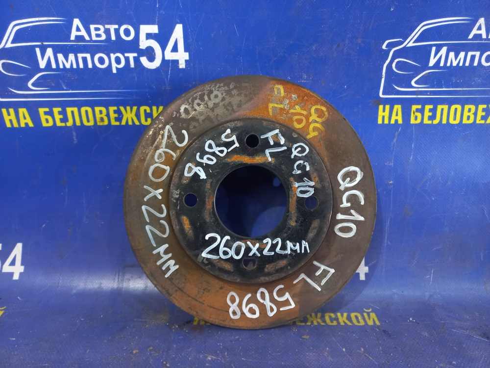 Диск тормозной передний NISSAN PRIMERA 1995-2000