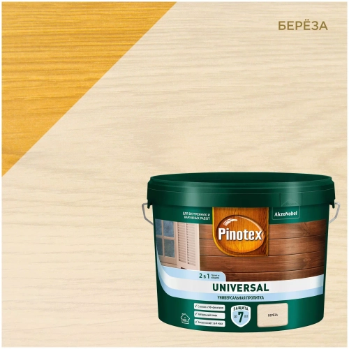 Пропитка защитная для дерева Pinotex Universal 2 в 1 берёза 9 л