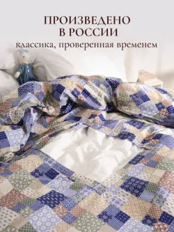 Пододеяльник с вырезом ромб 2-сп без молнии 175х215 см