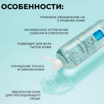 Увлажняющий тонер JMsolution H9 Hyaluronic Ampoule Xl Toner Aqua , 600 мл