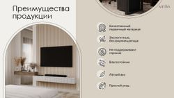 Стеновая реечная панель WPC Дуб золотой, 290x16,8 см