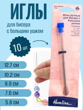 Иглы бисерные с длинным ушком 12,7/ 10,2/ 8,9/ 7,6/ 5,8см 5 размеров 10шт 209.5 Hemline