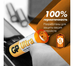 Батарейка LR6 AA GP Ultra (блистер 2шт.)