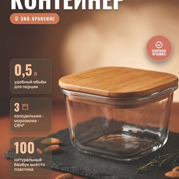 Посуда и кухонные принадлежности