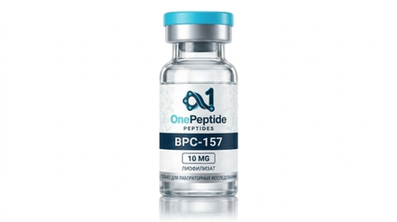 BPC-157 (пентадекапептид) 10 мг