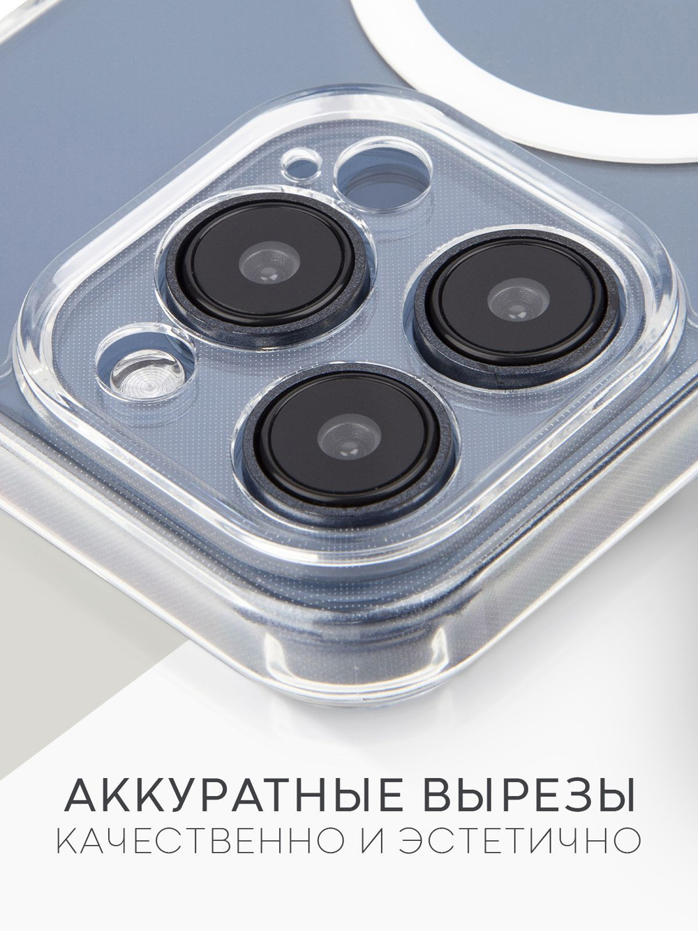 Чехол BROSCORP для Apple iPhone 15 Pro (арт.IP15PRO-TPU-PC-MAGSAFE-CLEAR )
