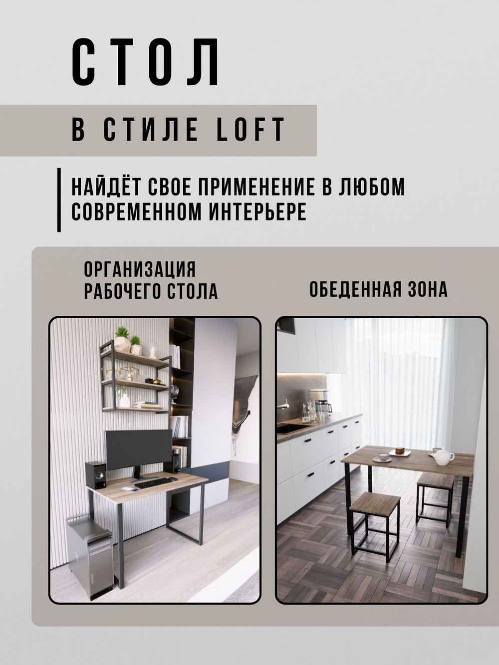 Стол письменный компьютерный лофт OMAXA