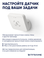 Датчик присутствия человека и освещенности, умный детектор движения, WiFi, Tuya, Smart Life