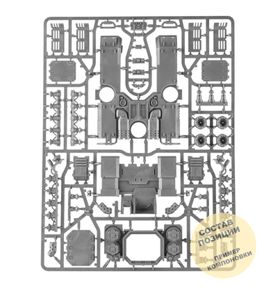 Repulsor base