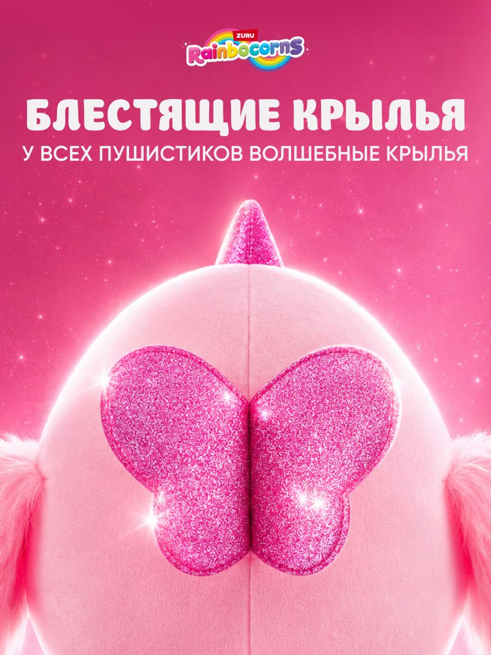 Мягкая игрушка Rainbocorns EGGZANIA серия 1, желтый