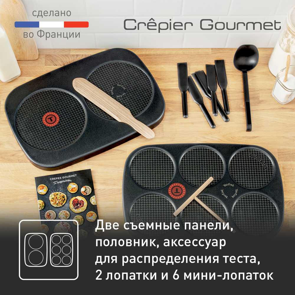 Блинница Tefal Crêpier Gourmet PY900D12