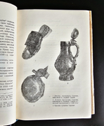 "Плавания Баренца 1594-1597 г.". Г. Де Фер. 1936г. - антикварная книга