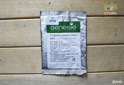 Закваска "Йогурт" (на 500 л, Genesis)