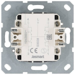 Выключатель двухклавишный для штор 10A 250V~ с накладкой, цвет Тауп