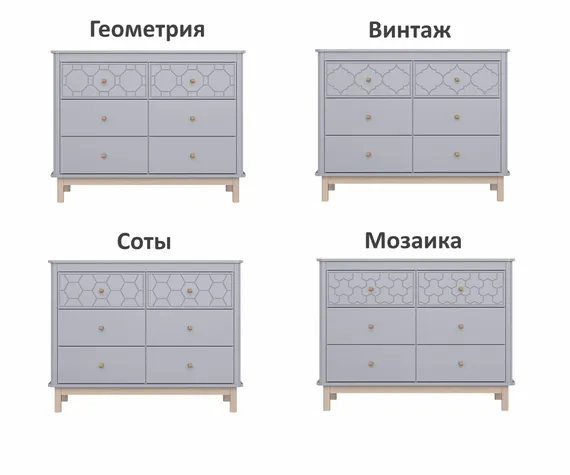Комод Classic 6 ящиков с фрезеровкой "Мозаика" (серый)