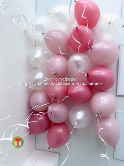 Набор Оттенки розового