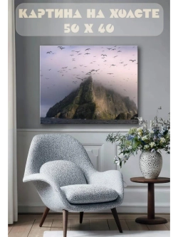 Картина на стену 40 X 50 Птицы