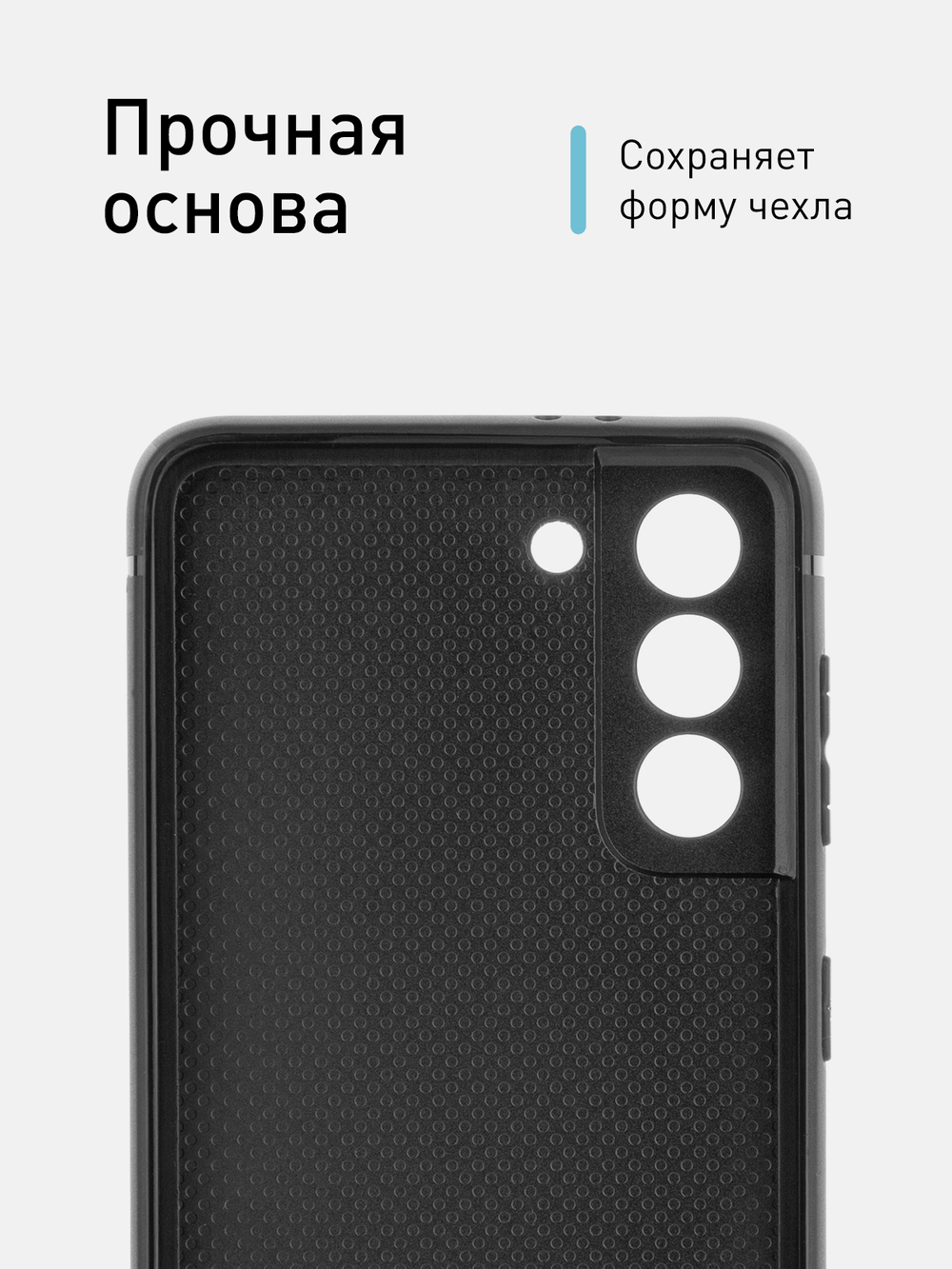 Чехол ROSCO для Samsung Galaxy S21 оптом (арт. SS-S21-ALC-BLACK)