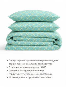 Наволочка 40х60 на молнии 2шт перкаль хлопок Эко