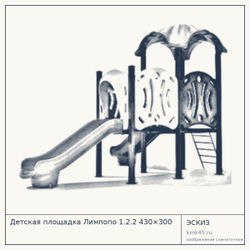 Эскиз: Детская площадка Лимпопо 1.2.2 430×300