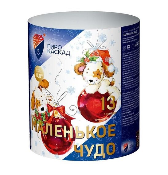 Батарея салютов МАЛЕНЬКОЕ ЧУДО (13/0,8) PKU5003