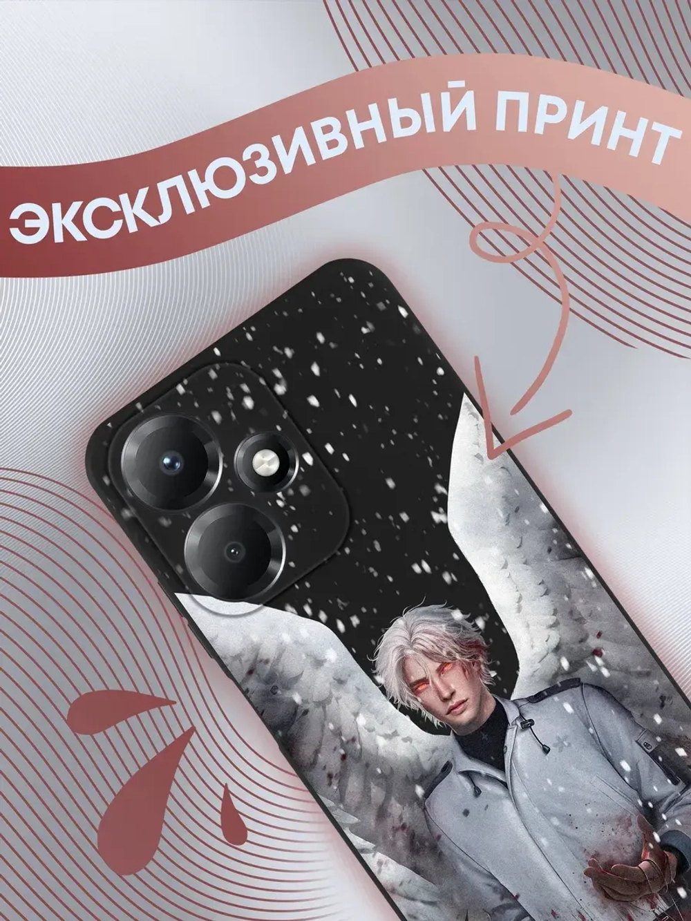 Чехол на Infinix Hot 30 Play