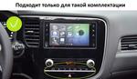 Магнитола для Mitsubishi Outlander 3 2019-2022 (прямоугольный климат) - Kuberg QLed, Android 13, Быстрейшая, CarPlay, SIM-слот