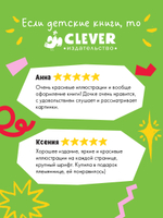 Золотая классика для детей. Дюймовочка