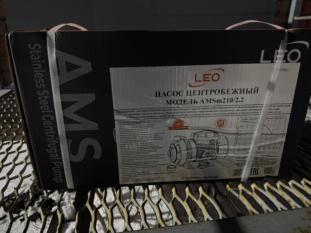 Насос одноступенчатый LEO модель AMSm210/2.2