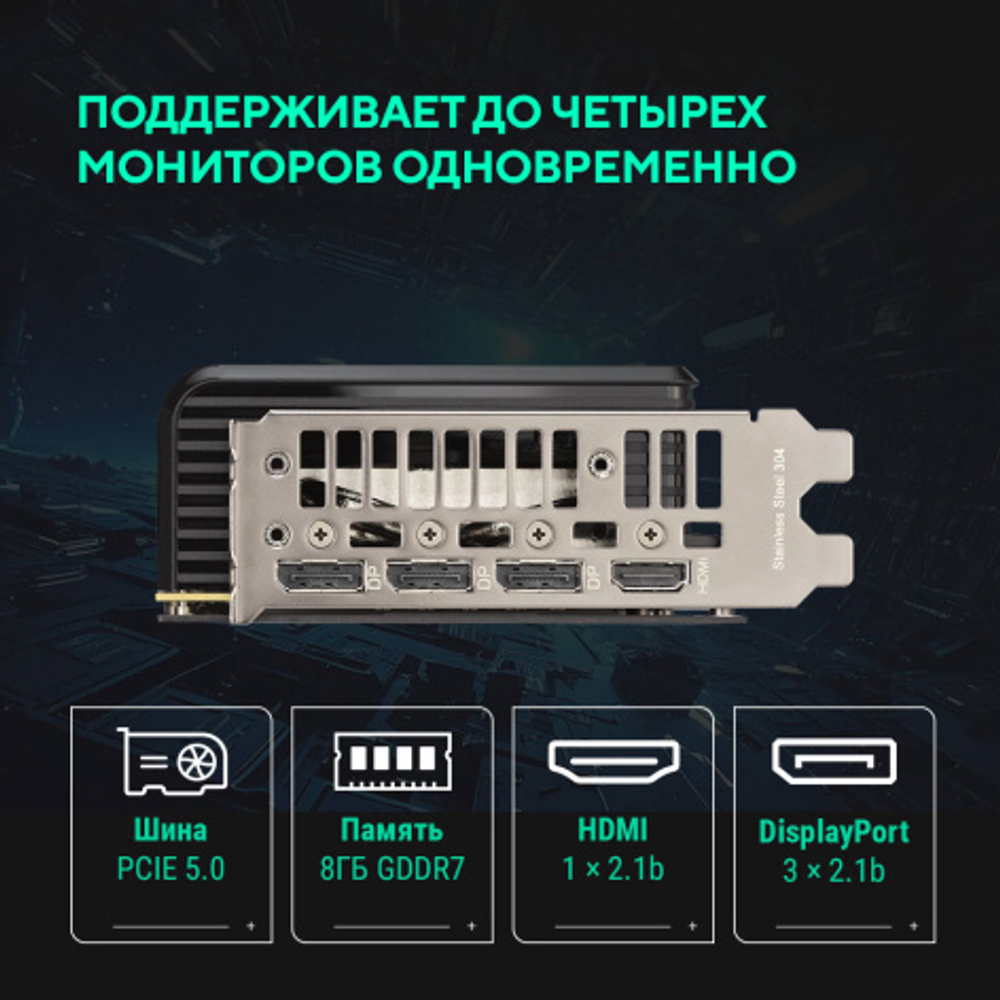 Видеокарта ASUS GeForce RTX 5060 TI PRIME OC (PRIME-RTX5060TI-O8G)